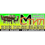 ЗАРО 61 ЕООД