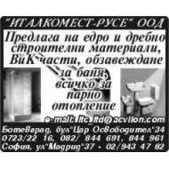 ИТАЛКОМЕСТ-РУСЕ ООД