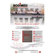 МЕДИКО-ДИАГНОСТИЧНА ЛАБОРАТОРИЯ БОДИМЕД 99 ООД