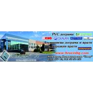 БРАВИС и КО ЕООД