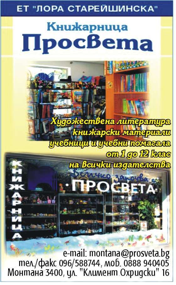 олрайт лотерея