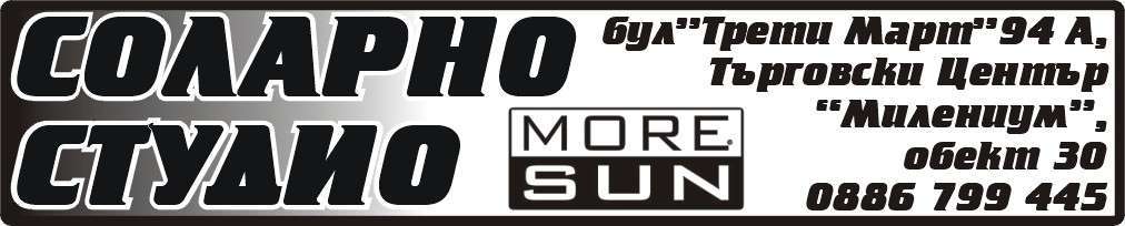 КРАСОТА ЗА БЪЛГАРИЯ ЕООД - гр. Монтана, общ. Монтана, обл. Монтана, бул. "Трети Март"94 А