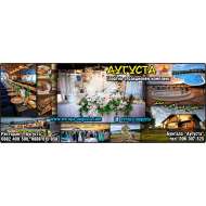 ВЕ ХОТЕЛ ЕООД