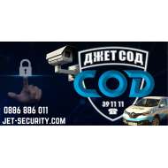 ДЖЕТ СОД ЕООД