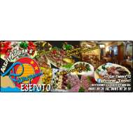 ДЮМА 2015 ООД