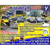 ЖОРИ КЛУБ ООД