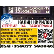 КАРТЕКС ЕООД