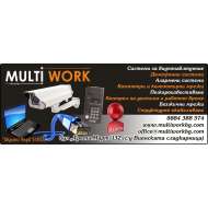 МУЛТИ УЪРК ЕООД