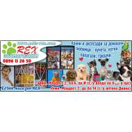 КИКИ 2018 ЕООД