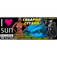 КРАСОТА ЗА БЪЛГАРИЯ ЕООД