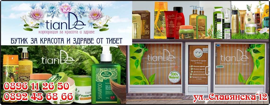 КИКИ 2018 ЕООД - гр. Монтана, общ. Монтана, обл. Монтана, ул.„Славянска“12