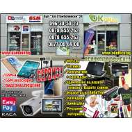 КА МОБИЛ ООД